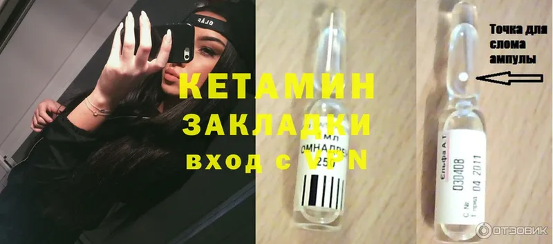 наркотики  Циолковский  КЕТАМИН ketamine 