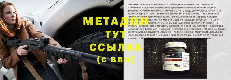 даркнет сайт  Циолковский  hydra ссылка  Метадон VHQ 