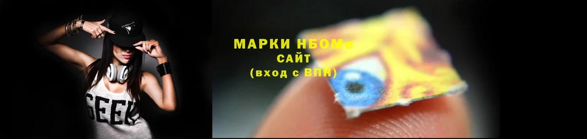 цены   Циолковский  Марки N-bome 1,8мг 